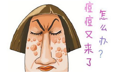 怎么才能消除脸上的痘坑痘印